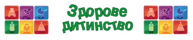 Жіноча консультація КДЦ Печерського району та компанія «Медіамед» запрошує Вас відвідати безкоштовно постійно діючий практикум «Печерську - здорове дитинство»,що відбудеться 5 вересня 2014 року з 11:00 до 15:00 за адресою бульв.Лесі Українки 36-В, Київ.