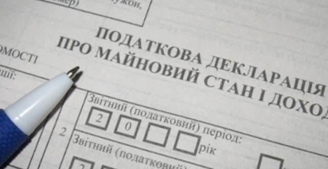Державна податкова інспекція у Печерському районі консультує: розпочинається кампанія декларування