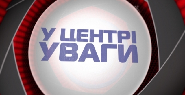 23.06.2015 Сергій Мартинчук у прямому ефірі ТВ «Київ» розповість про досягнення та плани розвитку Печерського району
