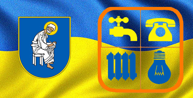 Звіт про роботу КП «Керуюча компанія з обслуговування житлового фонду Печерського району міста Києва»