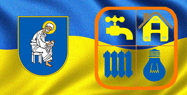 Звіт про роботу КП «Керуюча компанія з обслуговування житлового фонду Печерського району міста Києва»
